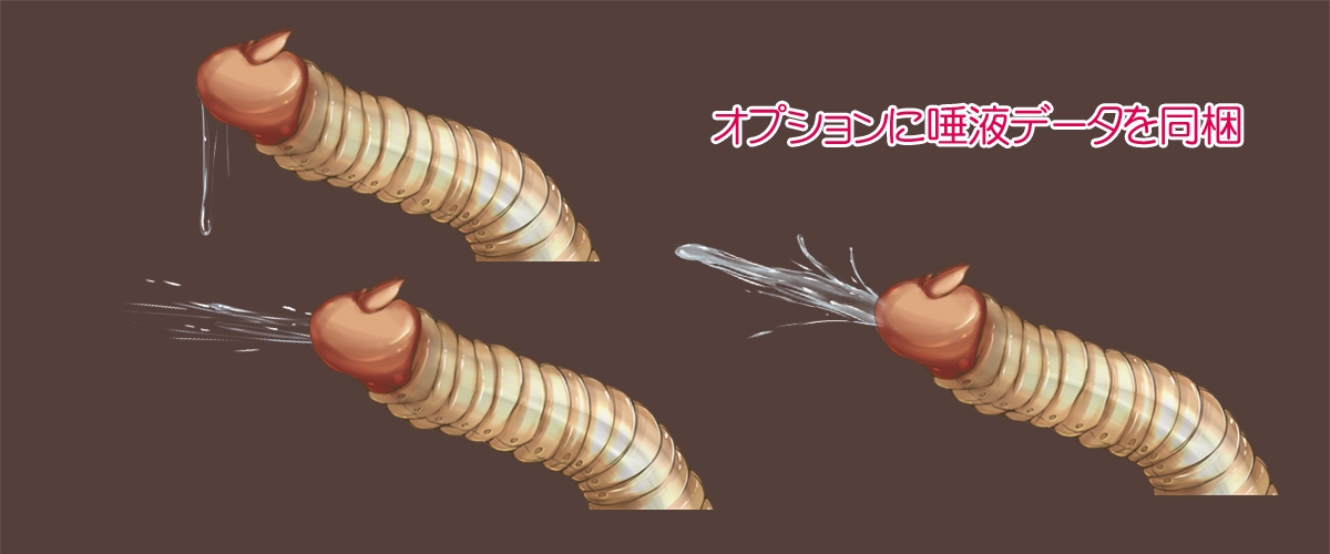 触手素材4_芋虫