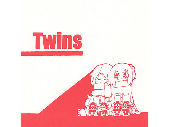 【英語版】Twins