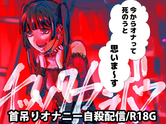 【簡体中文版】チッソクガンボウ