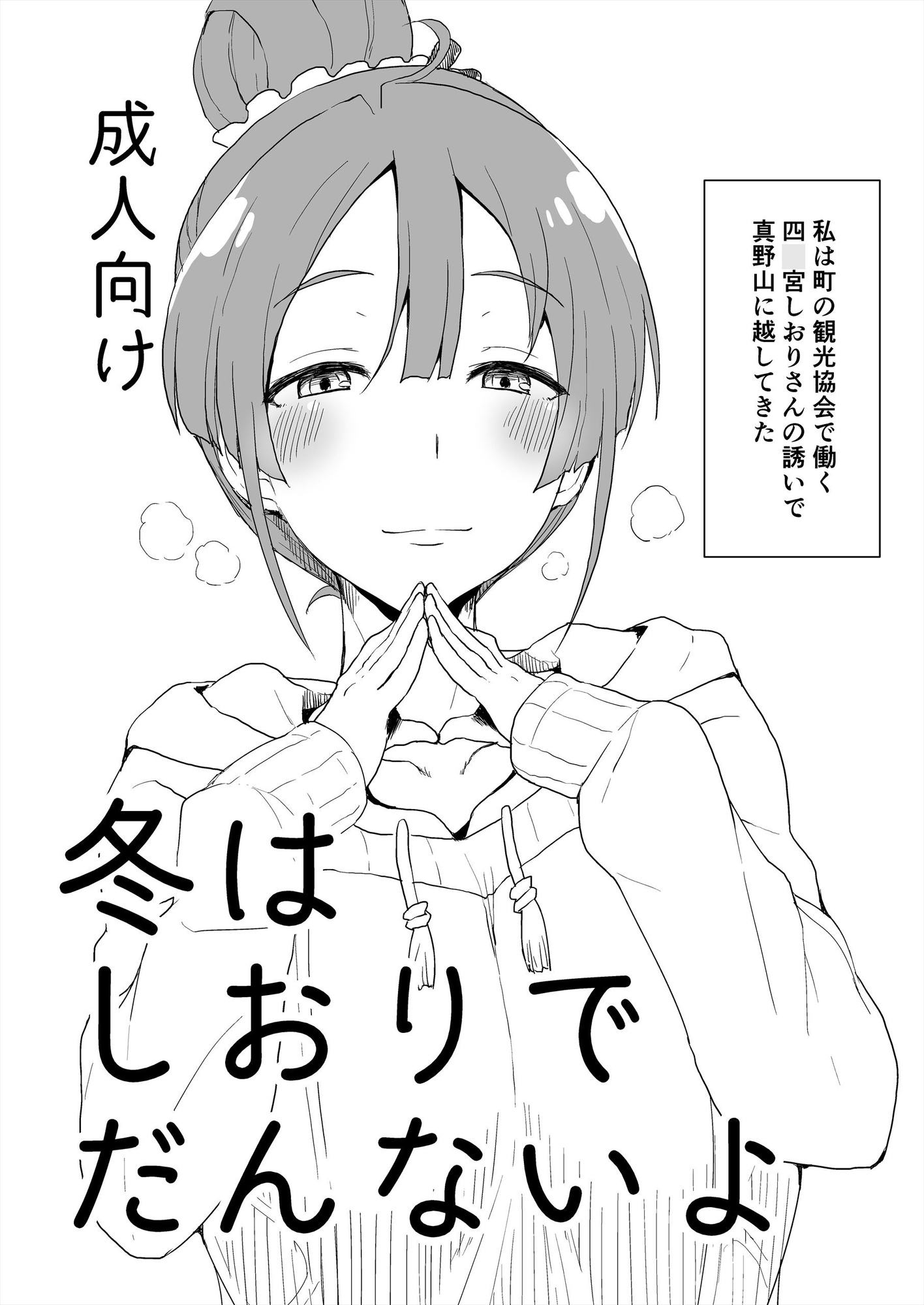 オマケのマトメ+