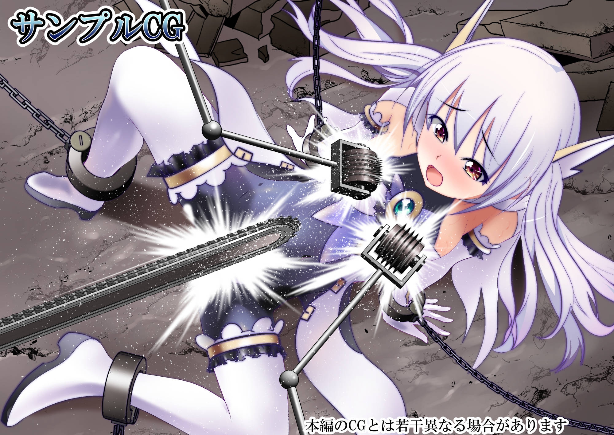 【100日限定販売】160枚目で無様処刑されちゃう変身ヒロインCG集 黙星のアミュ編