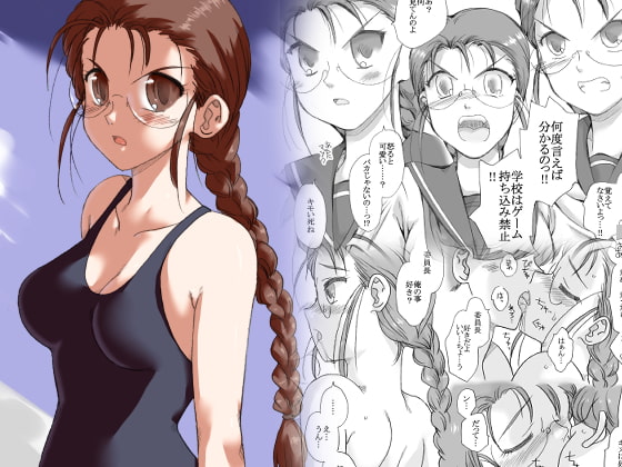 【英語版】ツンデレクラス委員長、口説き落とされる