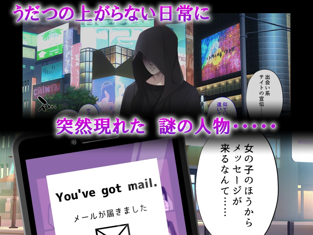 パパ活ギャルはおじさんチンポを求めている