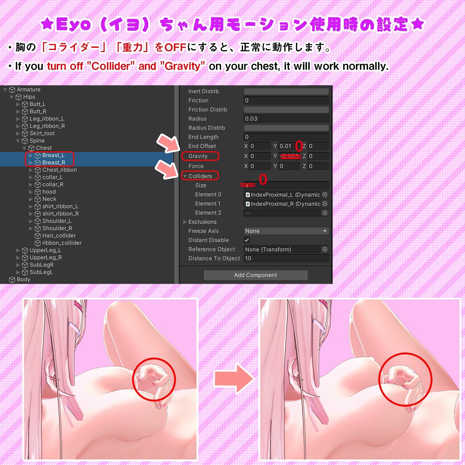 えっちモーション素材集vol.2 & vol.3【複数の3Dモデル用】
