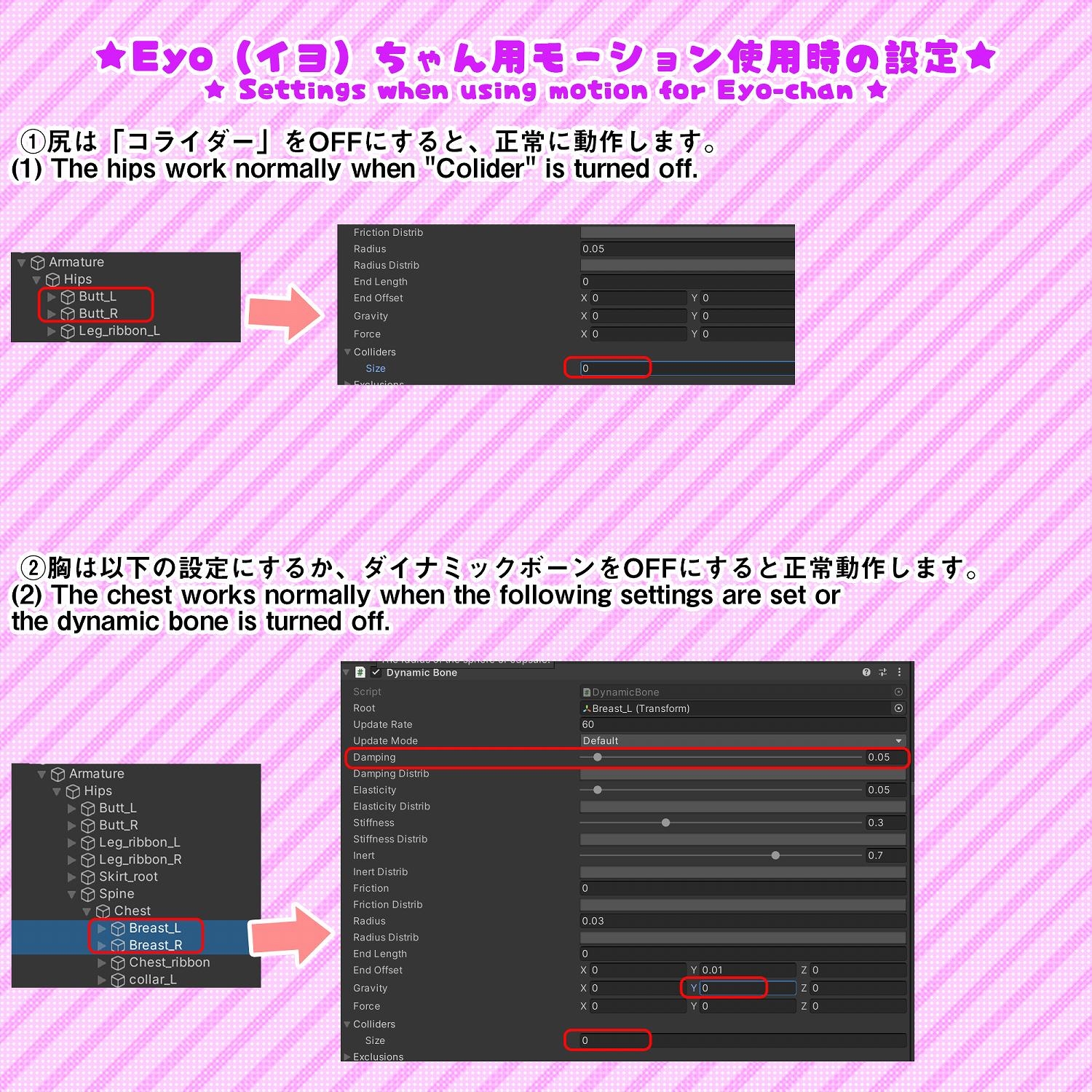 えっちモーション素材集vol.2 & vol.3【複数の3Dモデル用】
