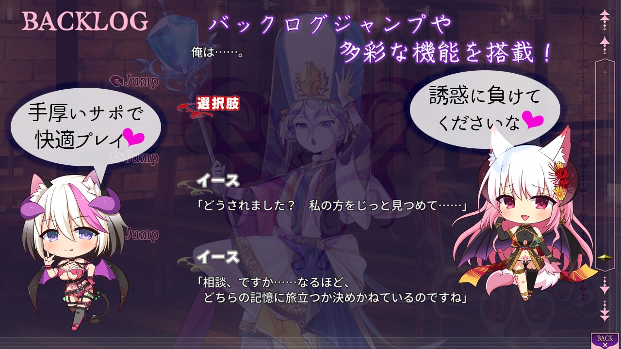 サキュせかTE GROUND ZERO ～誘惑に負けないで:サキュバスに管理された世界で～