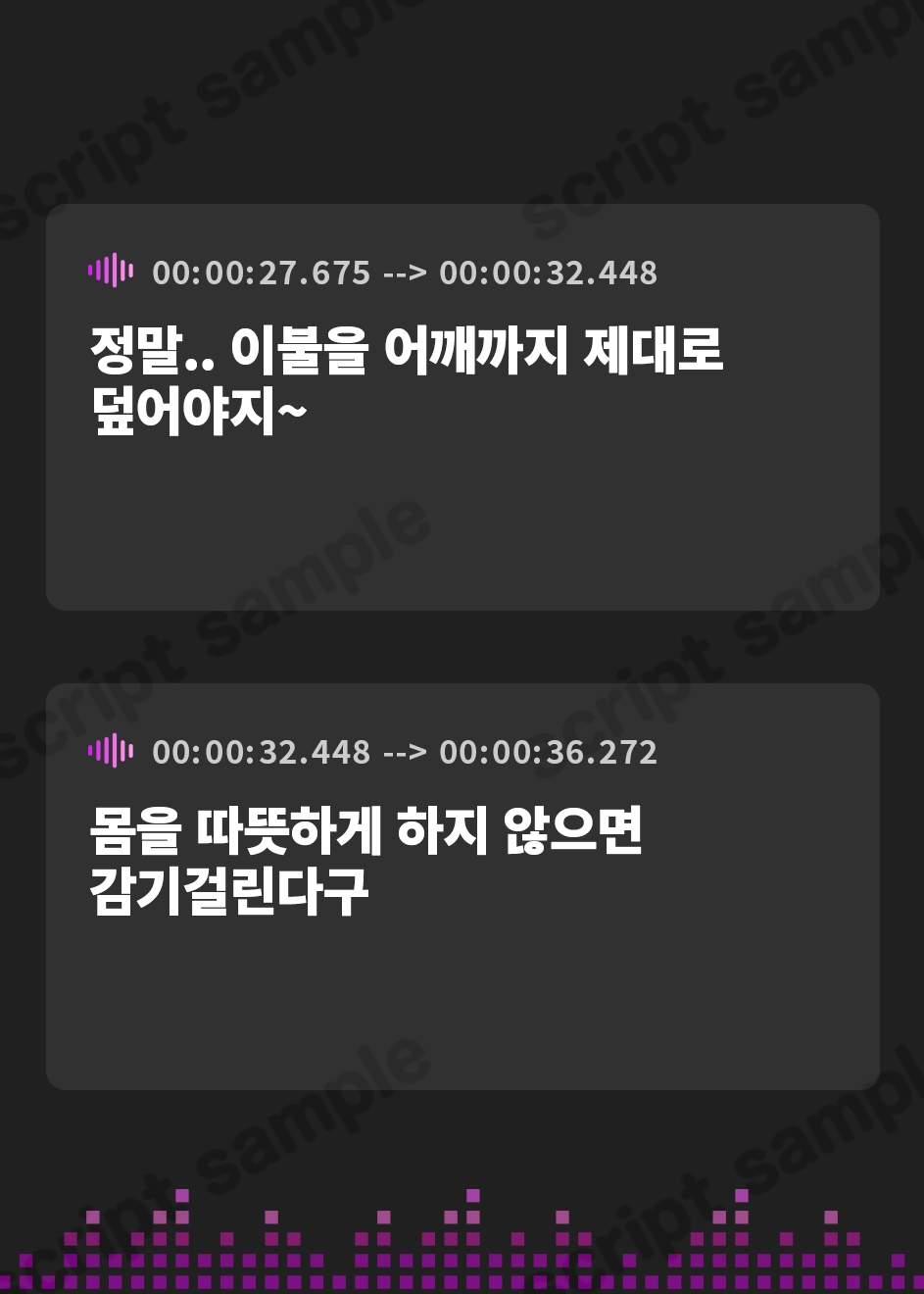 【韓国語版】【壁越しNTR】結婚の約束をしていたお姉ちゃんが、あなたの父に寝取られて…【プレミアムフォーリー】