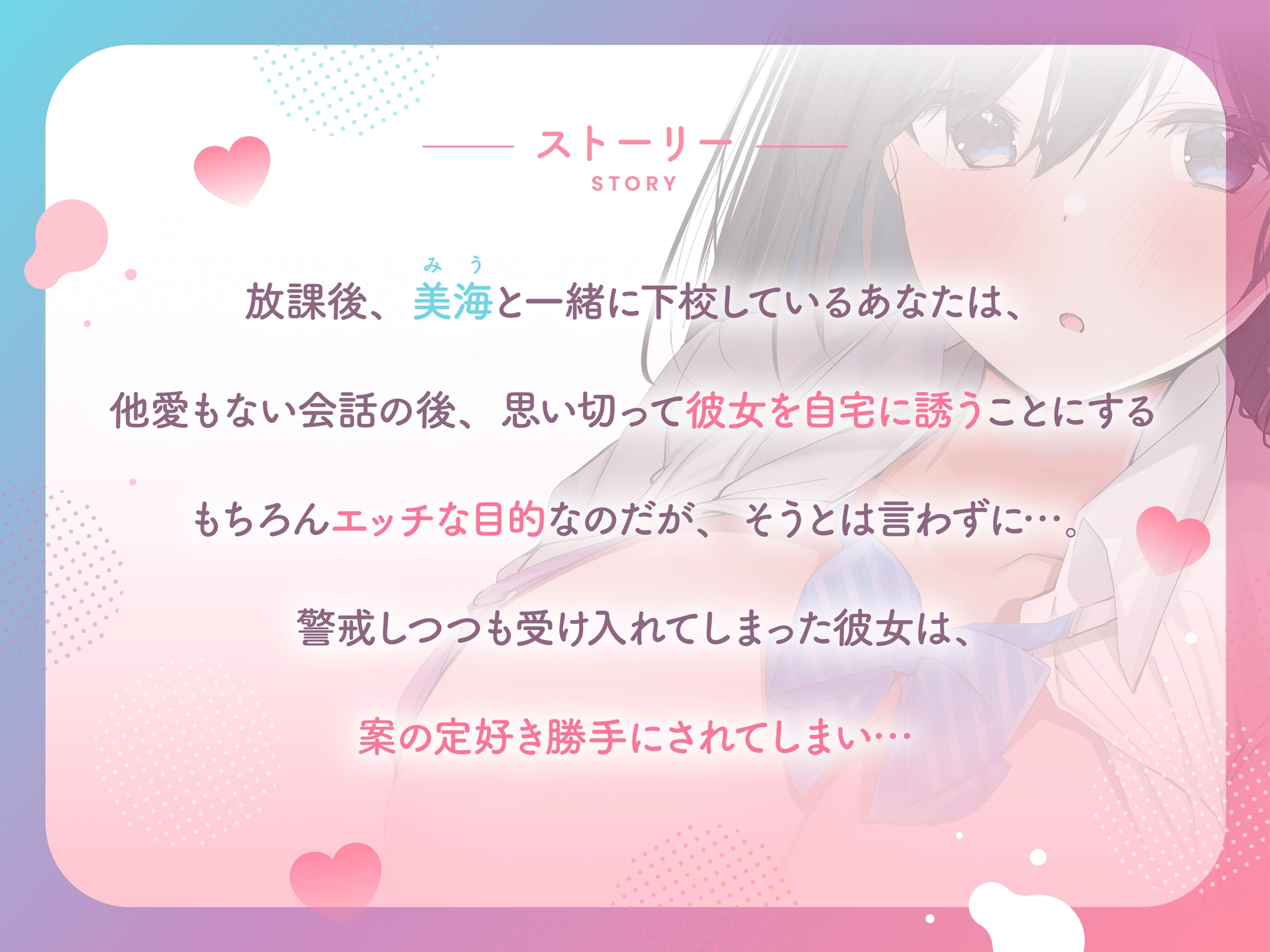 【オホ声】清楚なのにおま○こよわよわなJKと妊娠孕ませ中出しセックス【KU100】