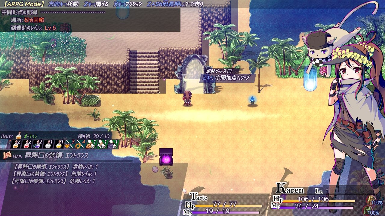 AbsentedAge2:アブセンテッドエイジ2 ～亡霊少女のローグライクアクションSRPG -依代の章-