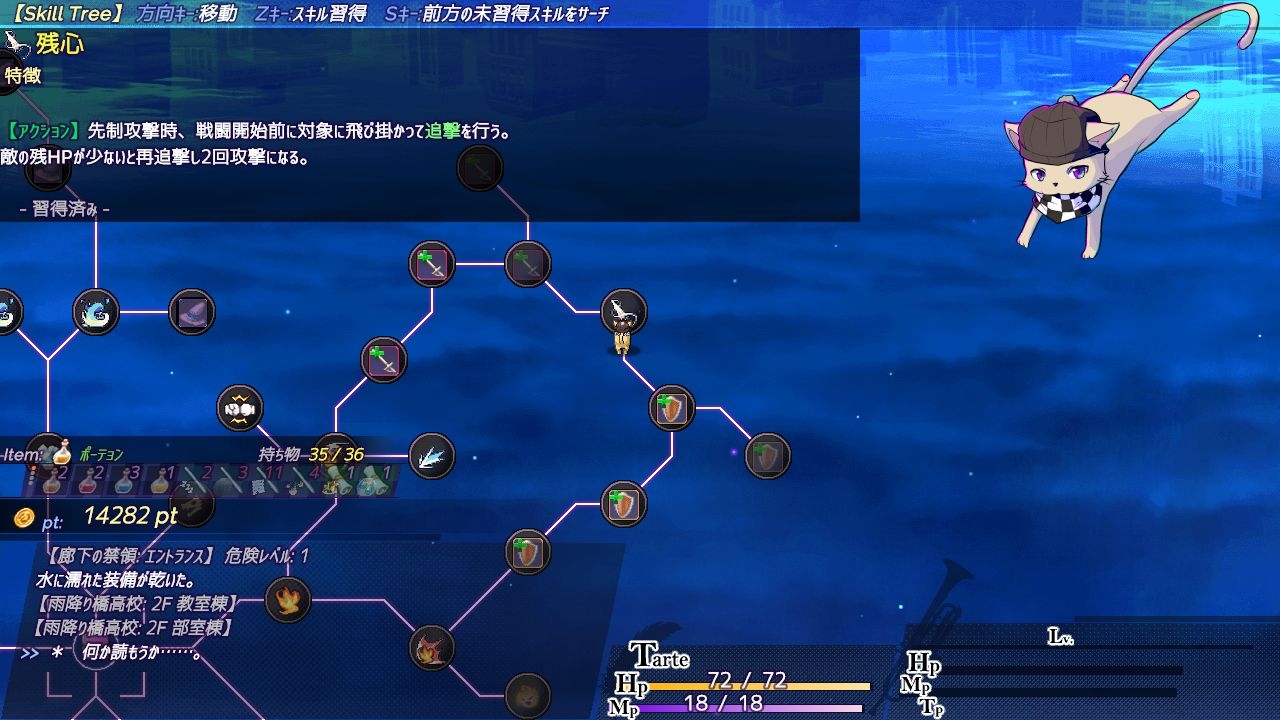 AbsentedAge2:アブセンテッドエイジ2 ～亡霊少女のローグライクアクションSRPG -依代の章-