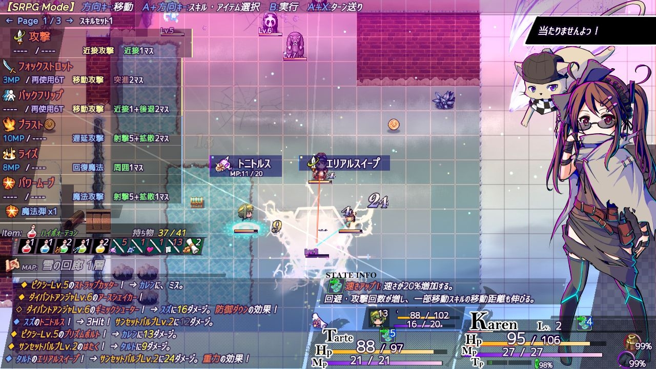 AbsentedAge2:アブセンテッドエイジ2 ～亡霊少女のローグライクアクションSRPG -依代の章-