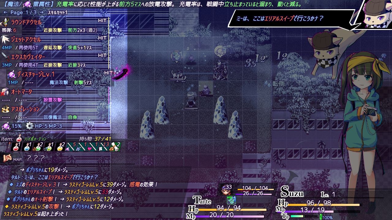 AbsentedAge2:アブセンテッドエイジ2 ～亡霊少女のローグライクアクションSRPG -依代の章-