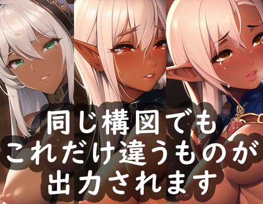 エルフの楽園 Vol.1