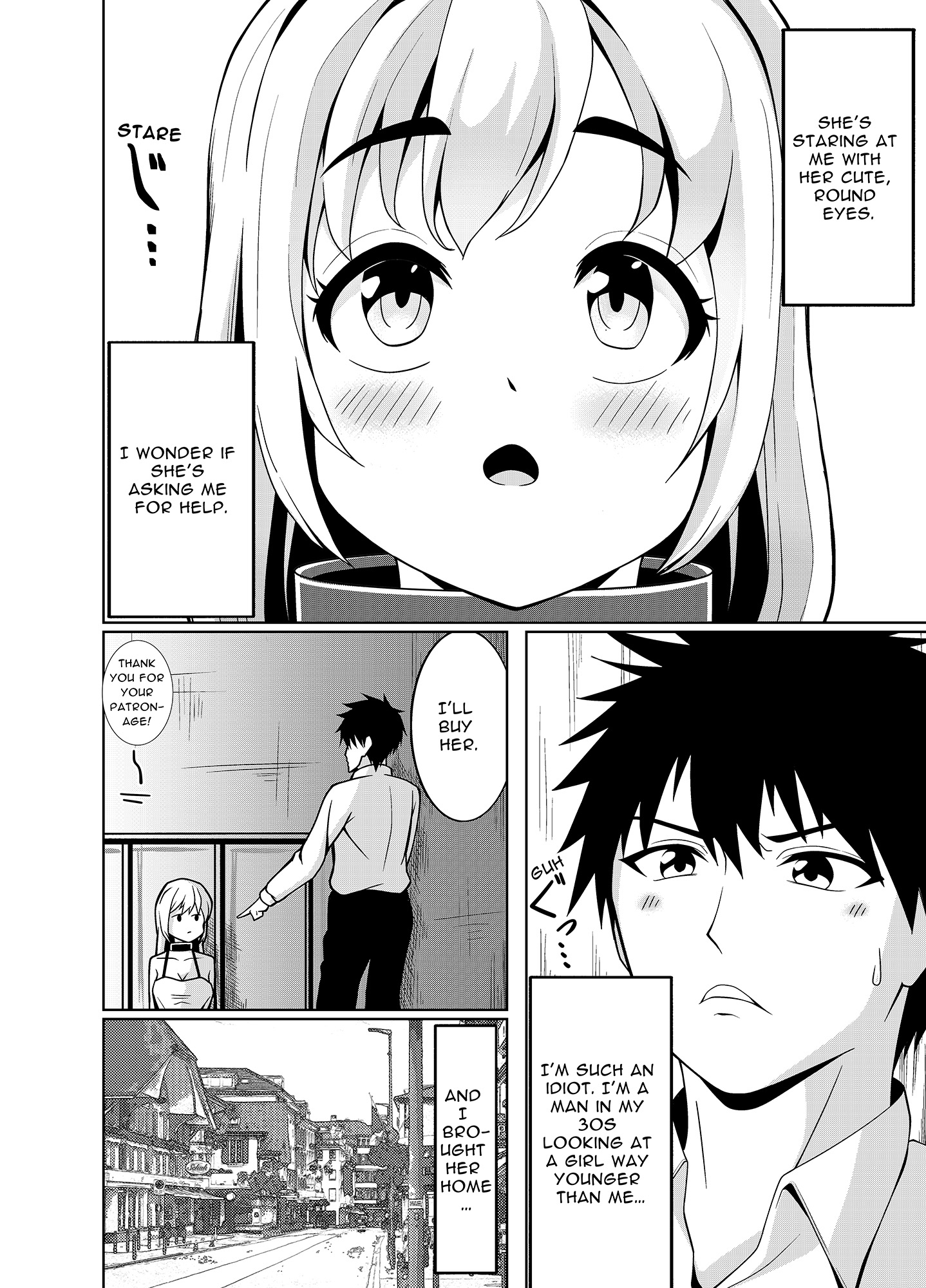 【英語版】ドM奴隷ちゃんは犯されたい