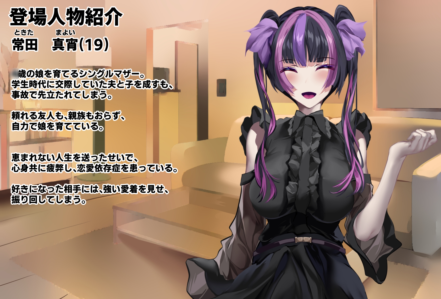 19歳の未亡人は満たされたい…