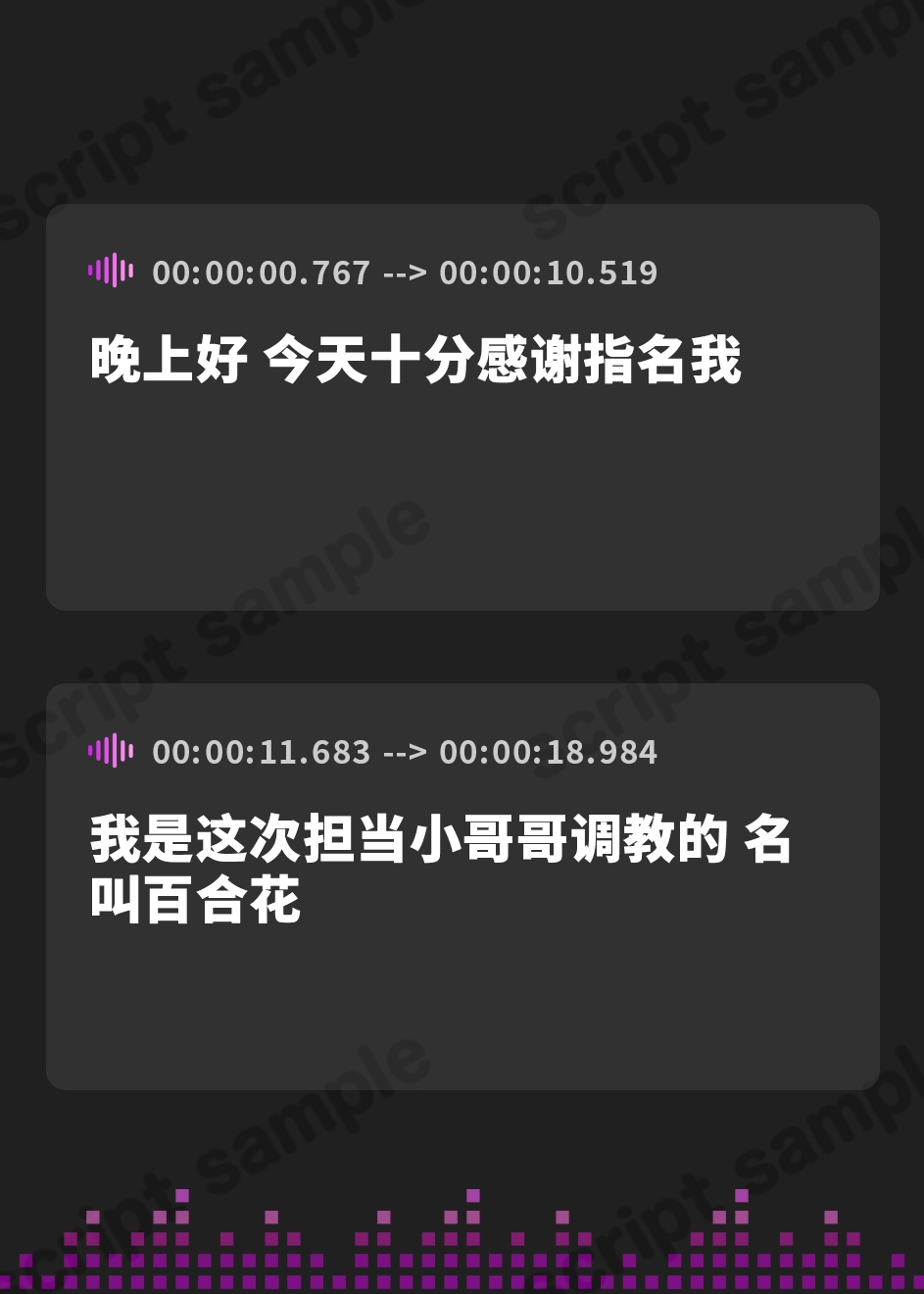【簡体中文版】恋奴隷のための貢ぎマゾ化調教
