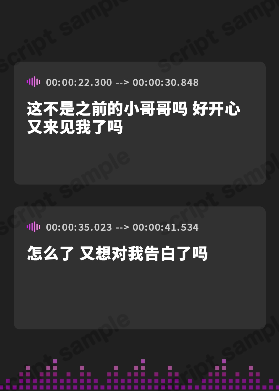 【簡体中文版】恋奴隷のための貢ぎマゾ化調教