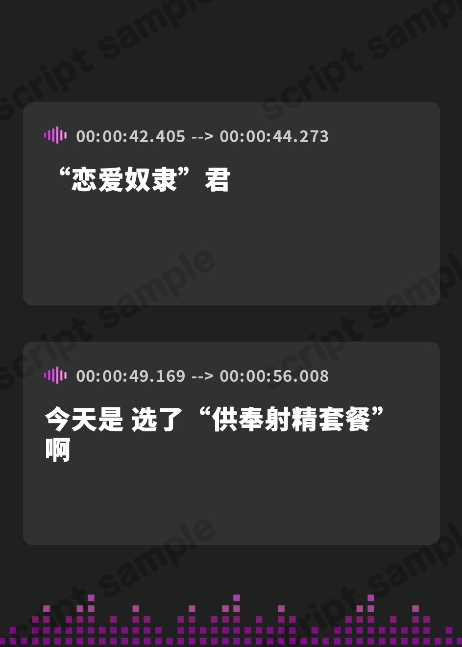 【簡体中文版】恋奴隷のための貢ぎマゾ化調教