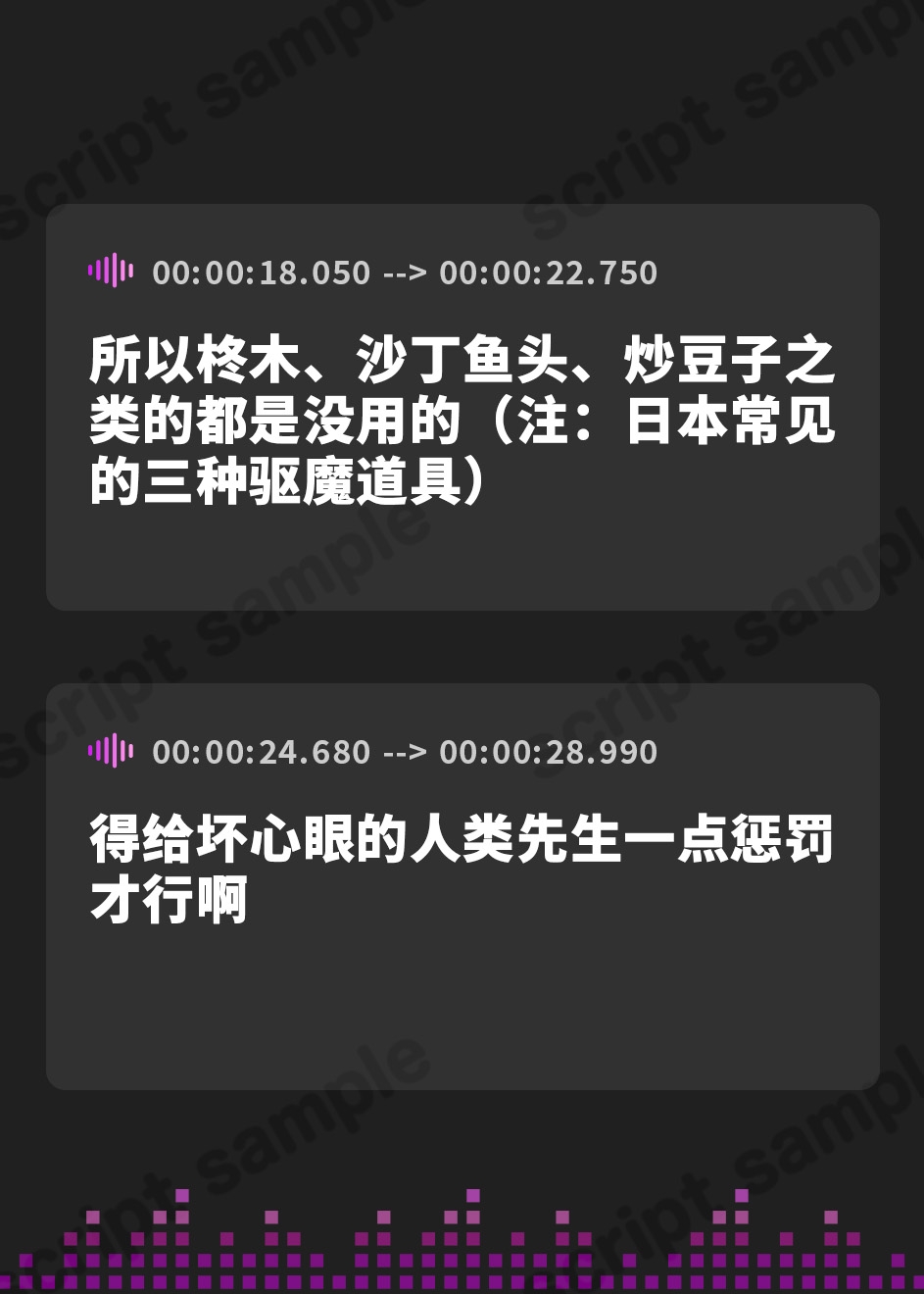 【簡体中文版】【ASMR】鬼ちゃんの棲む処【指耳かき/髪洗い/心音/声:こりす】