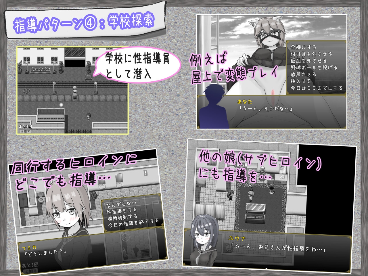 常識改変性指導～付き合いたて学生カップル編～