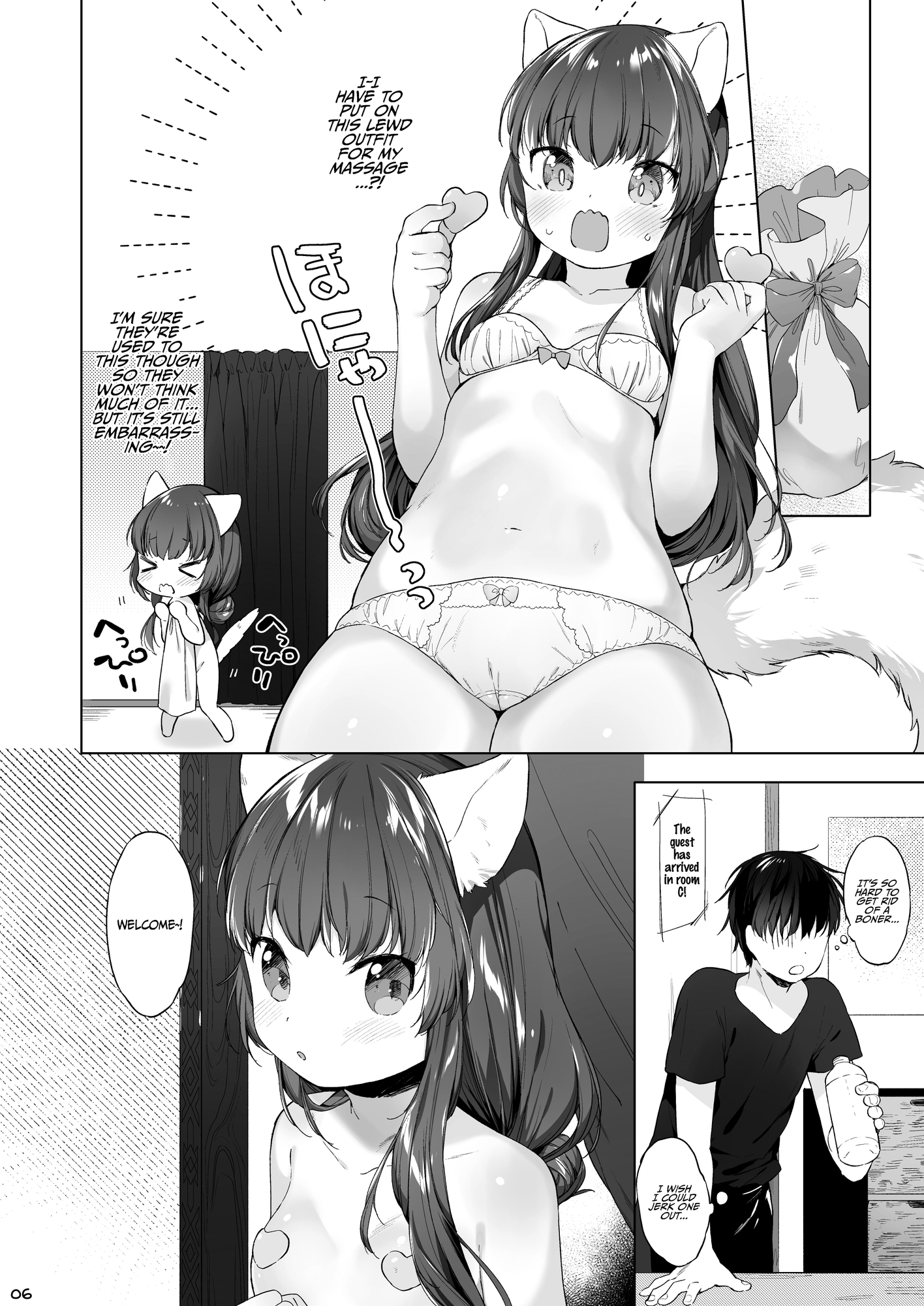 【英語版】ケモミミ専門リフレ Vol.1 ねこみみちゃんはとろけたい