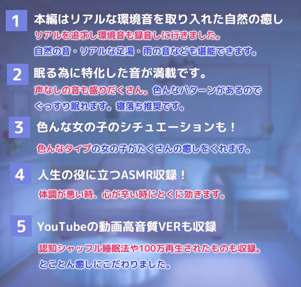 【寝落ちASMR17時間】今すぐ眠りたい君をとことん寝かしつける癒し娘。脳がとろけるとことん安眠詰め合わせ(リアル耳かき・マッサージ・囁き)