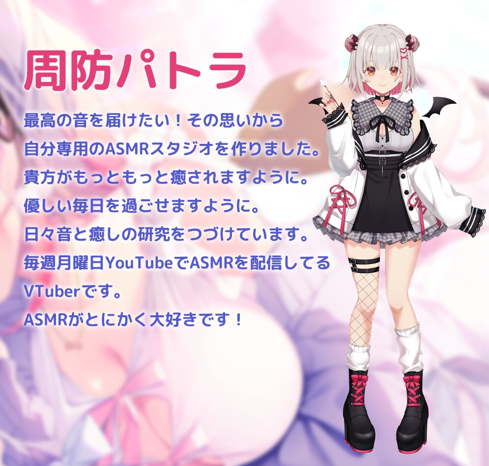 【寝落ちASMR17時間】今すぐ眠りたい君をとことん寝かしつける癒し娘。脳がとろけるとことん安眠詰め合わせ(リアル耳かき・マッサージ・囁き)