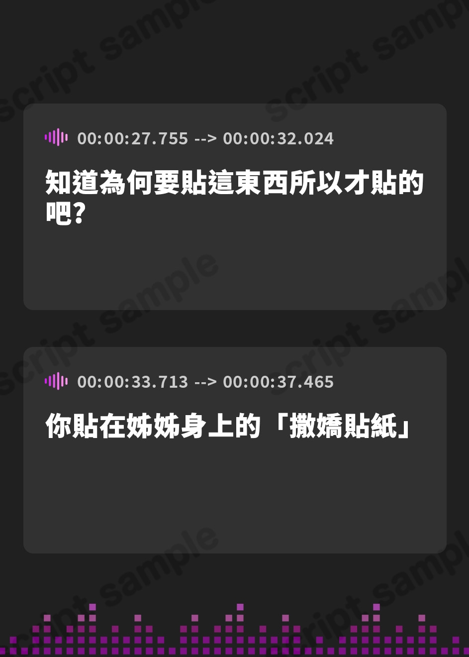 【繁体中文版】【再編集版】あまおね-茉優