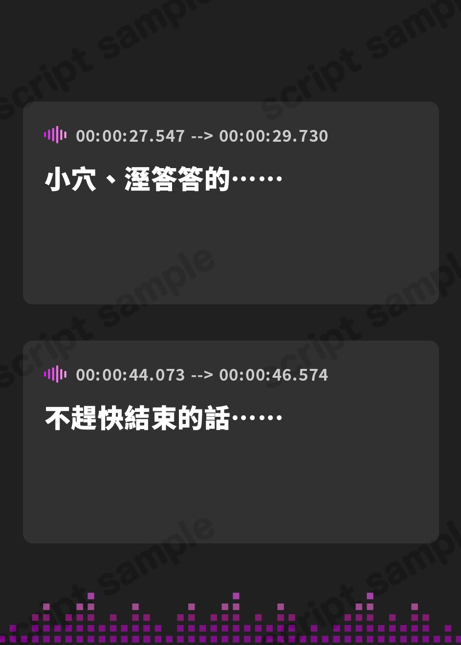 【繁体中文版】きみとのエッチを妄想してオナるダウナー幼馴染