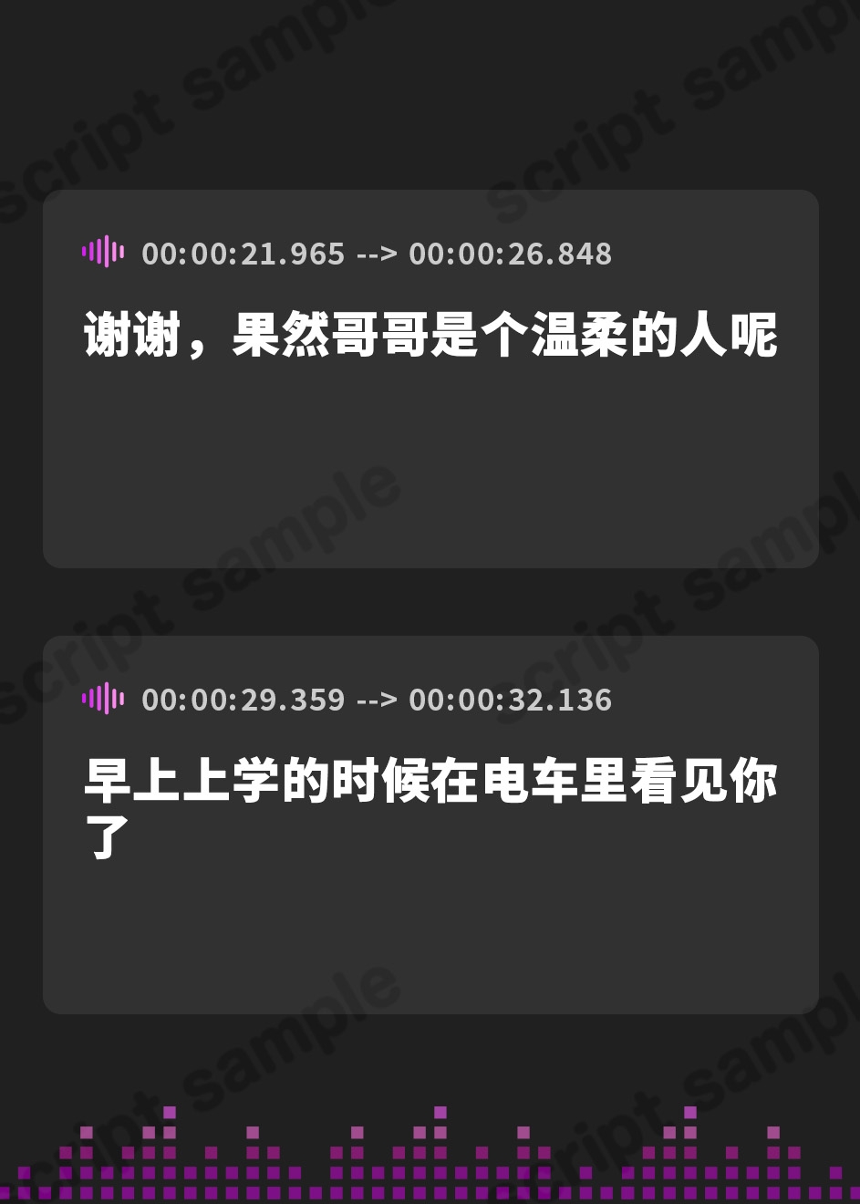 【簡体中文版】あまエロJKの逆チカン電車 〜甘々エッチな女の子の超囁きボイス♪〜【KU100収録/電車フォーリー】