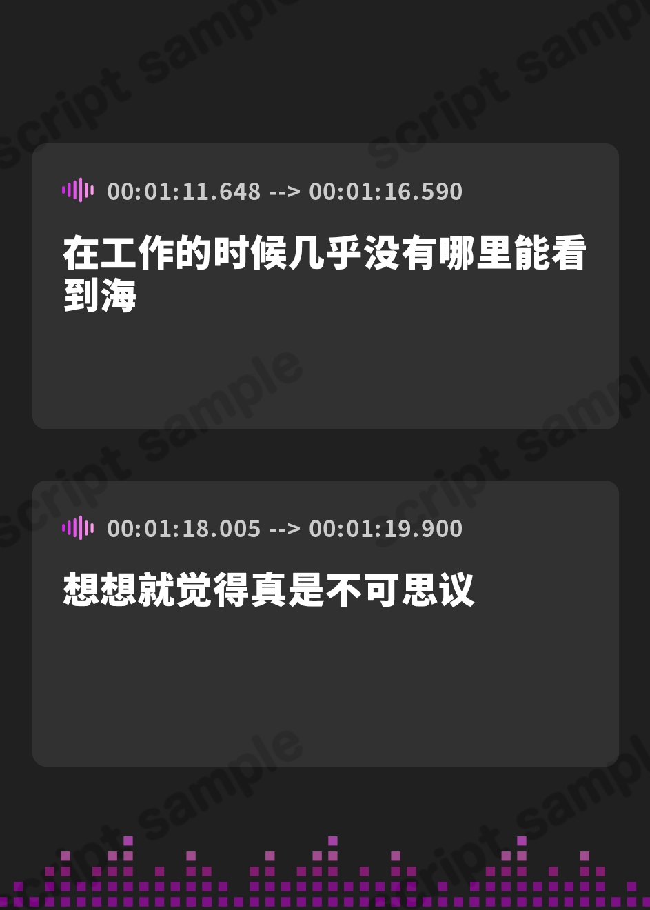 【簡体中文版】ゆめぐりASMR あけぼのの湯～釣子の名湯、潮騒露天で石鹸削りからの贅沢洗体とソープシャンプー。お耳掃除はベビーオイルの濡れ綿棒で～