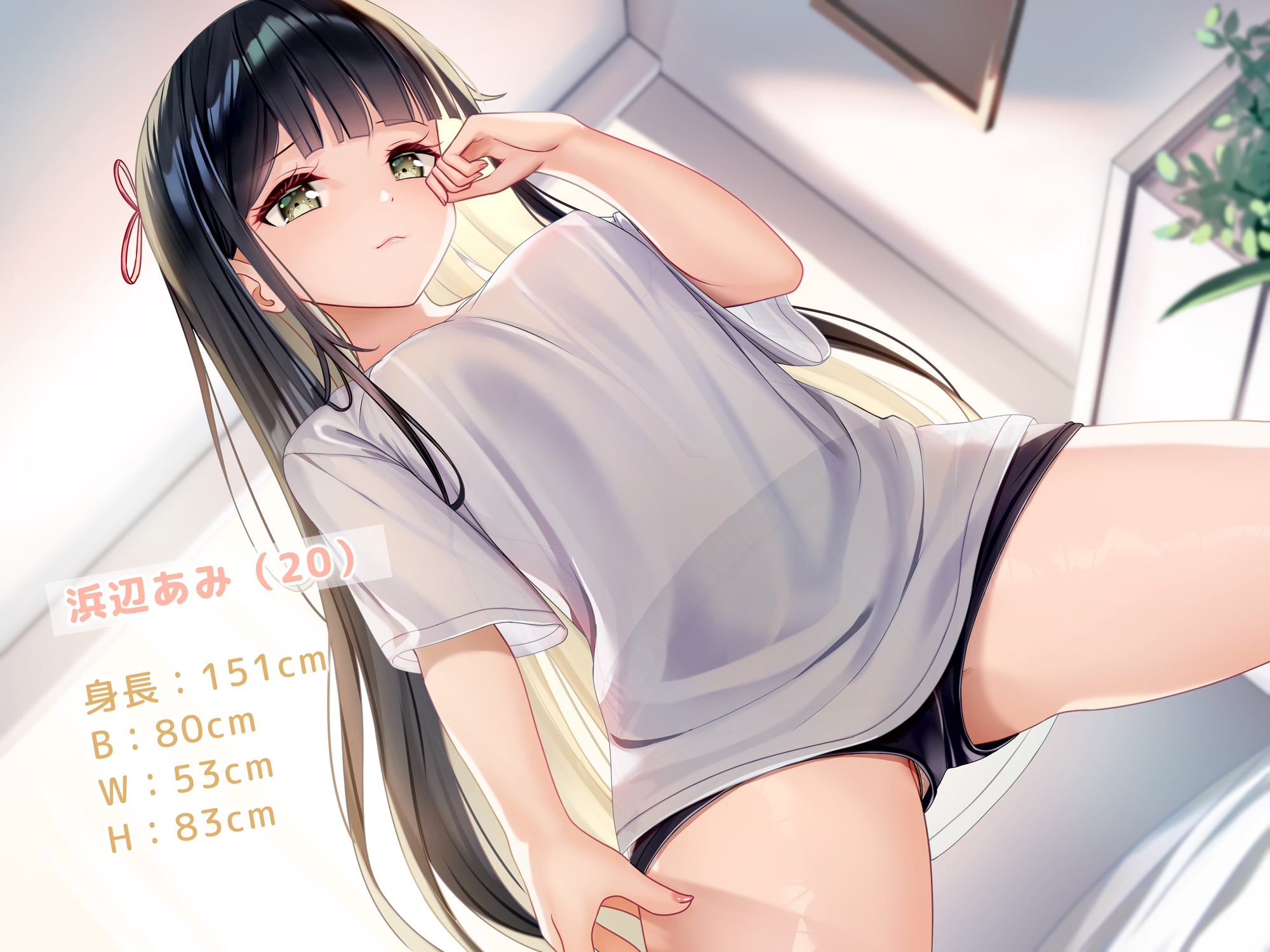 アミちゃんは密着しながらイキたいの〜極上耳舐め上手〜