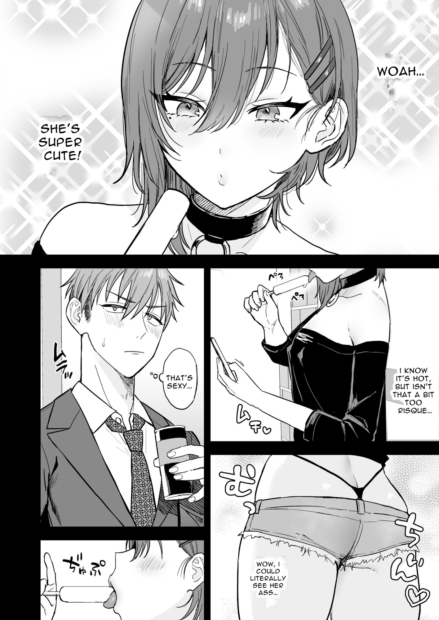 【英語版】ドスケベメス男子るりくん