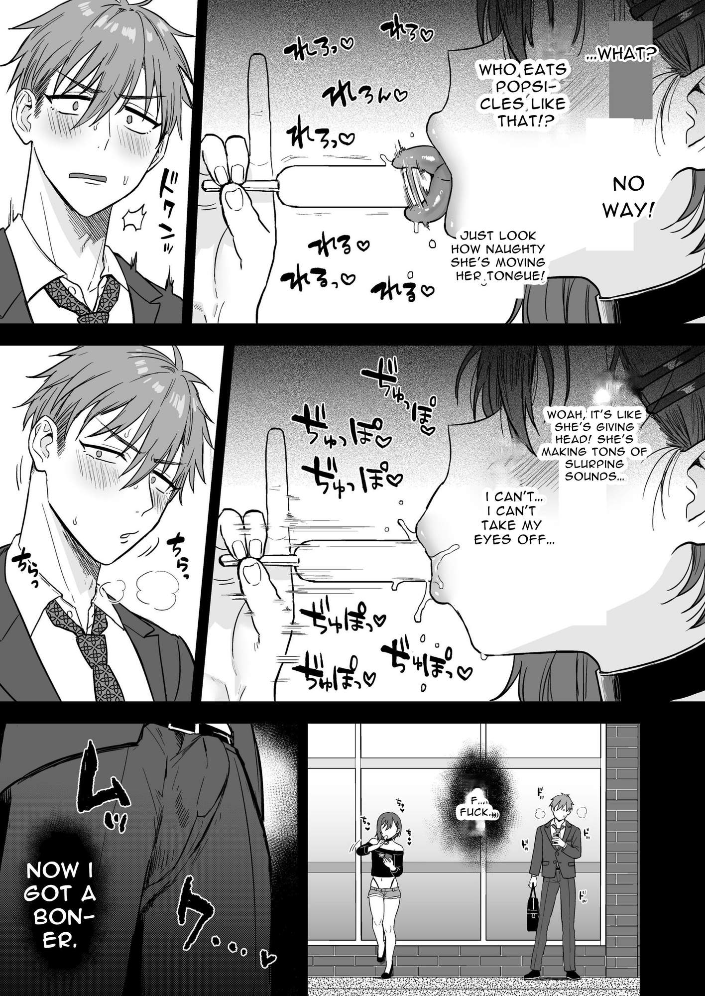 【英語版】ドスケベメス男子るりくん