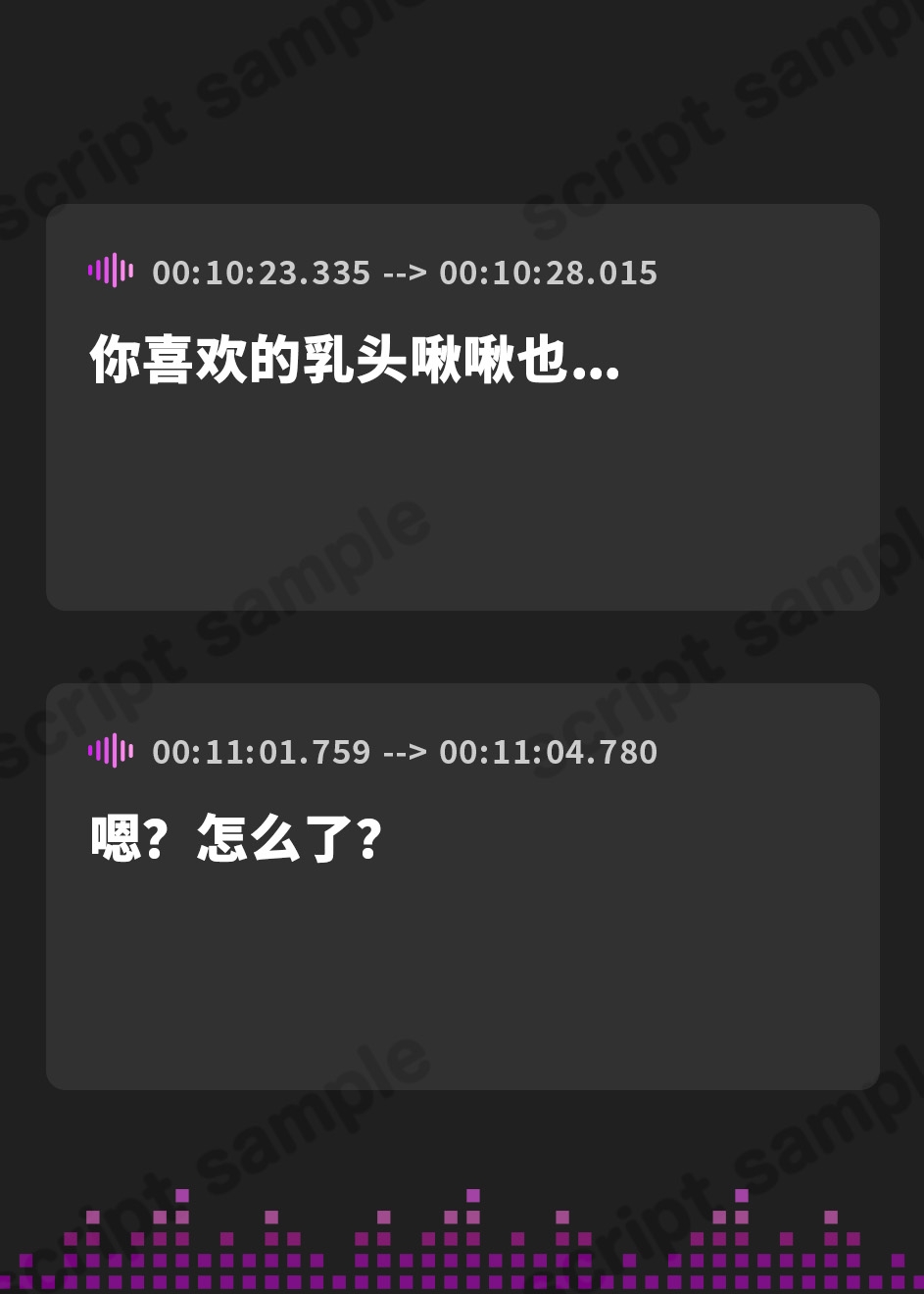 【簡体中文版】【一週間限定ドスケベイラスト付き】【全編オホ声】×【低音】孕ませおまんこパートナードスケベクールJKチン媚び媚びおまんこ性活【KU100】