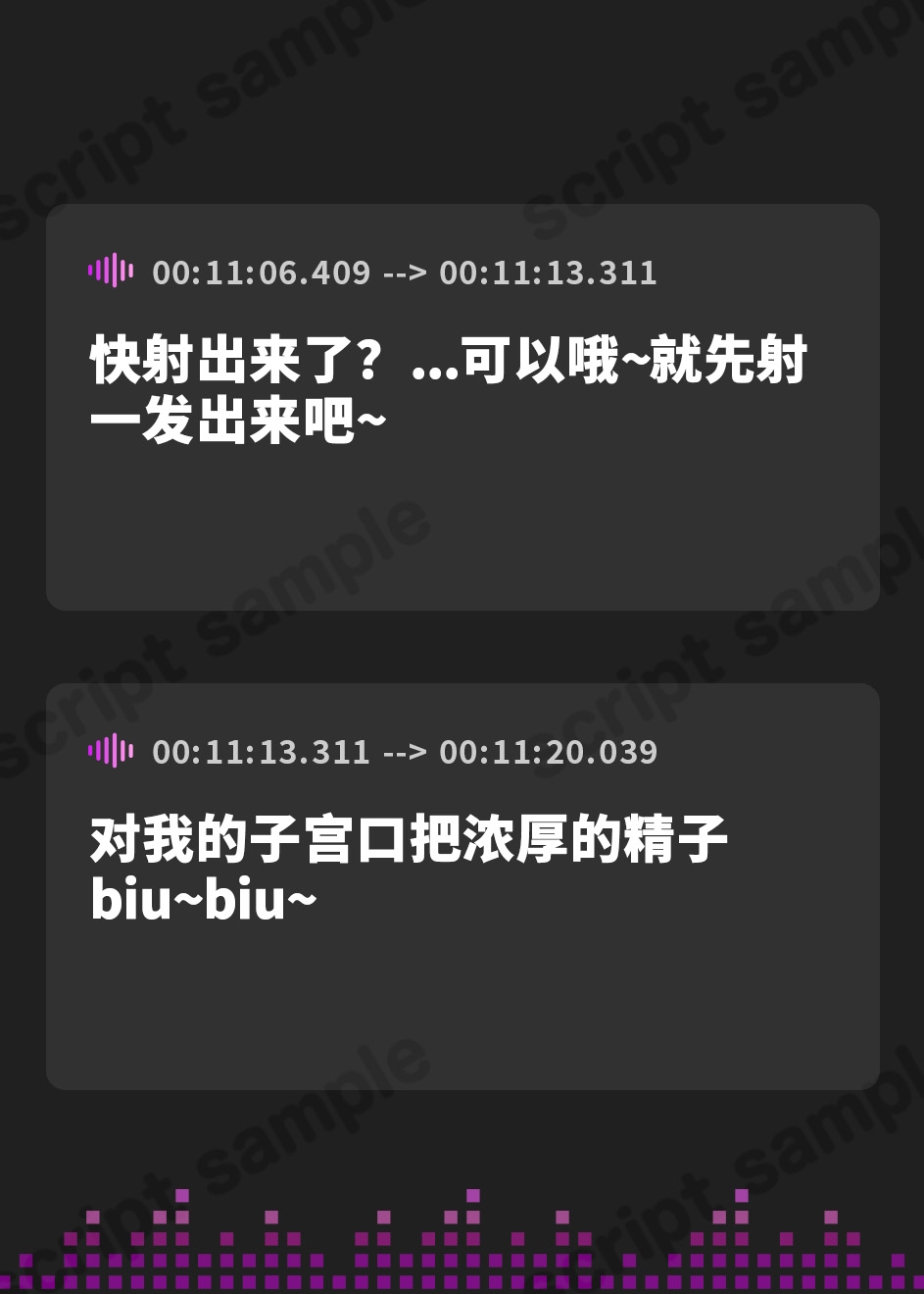 【簡体中文版】【一週間限定ドスケベイラスト付き】【全編オホ声】×【低音】孕ませおまんこパートナードスケベクールJKチン媚び媚びおまんこ性活【KU100】