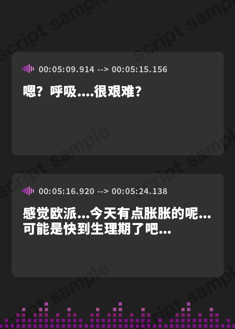 【簡体中文版】長身むちむち幼馴染の片想い偏愛力ずく搾精2 ～修学旅行編～