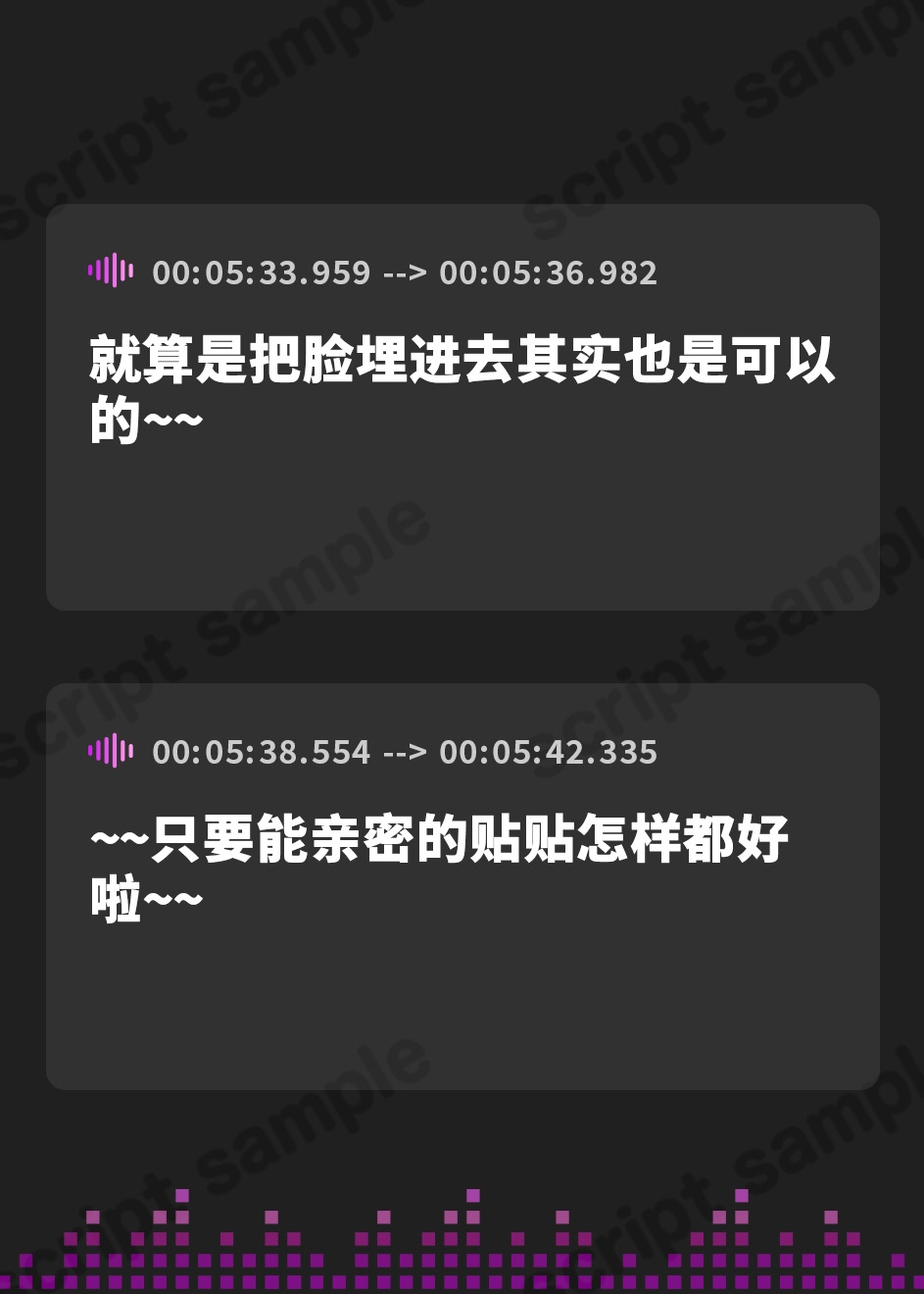 【簡体中文版】長身むちむち幼馴染の片想い偏愛力ずく搾精2 ～修学旅行編～