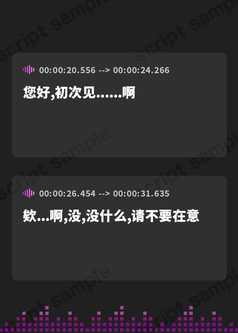 【簡体中文版】お隣の保母さんが俺を心配して耳かきにエッチにと甘やかしてくれるバイノーラル音声