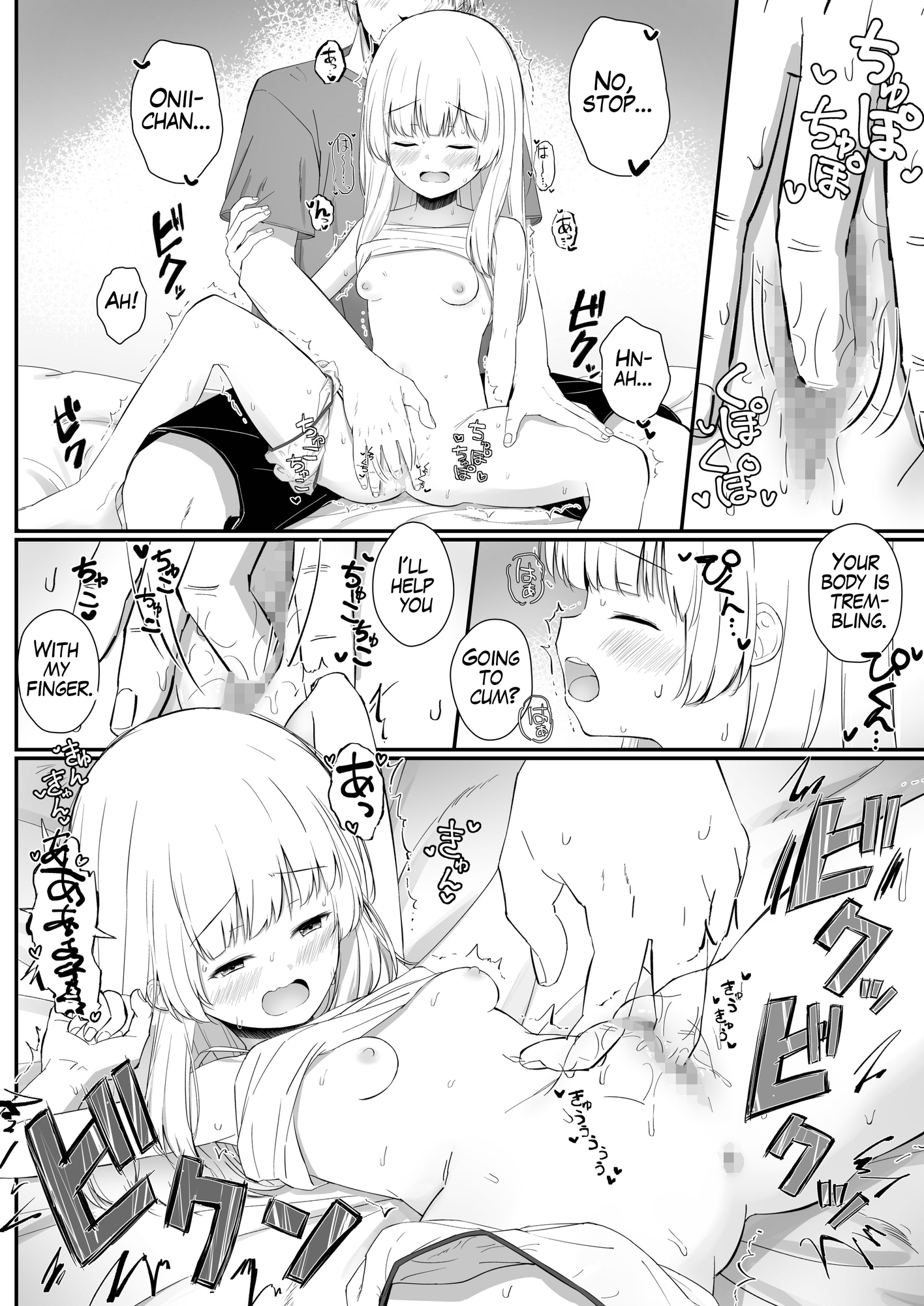 【英語版】ちょっと生意気だけどおにいちゃんの事がだいすきな妹と濃厚あまあまえっち