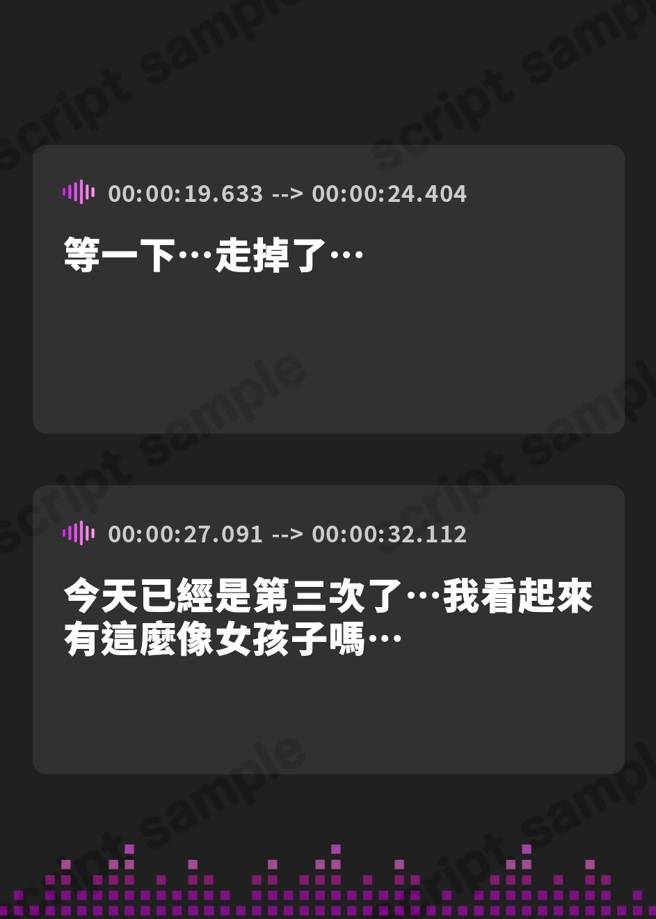 【繁体中文版】クールな男の娘がトイレの行く手を阻まれて…