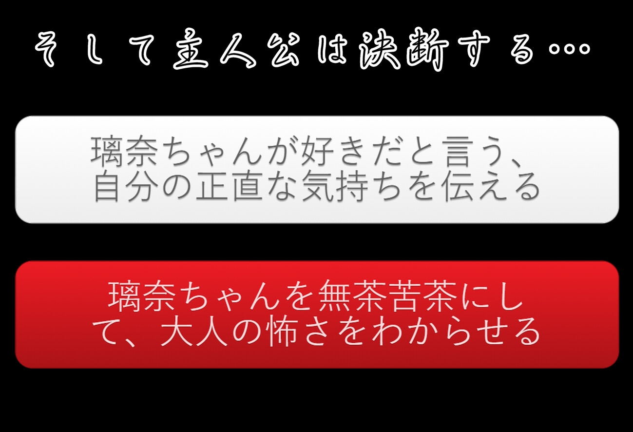 多目的トイレでメスガキと‼～RED HOT CHILI GIRL～