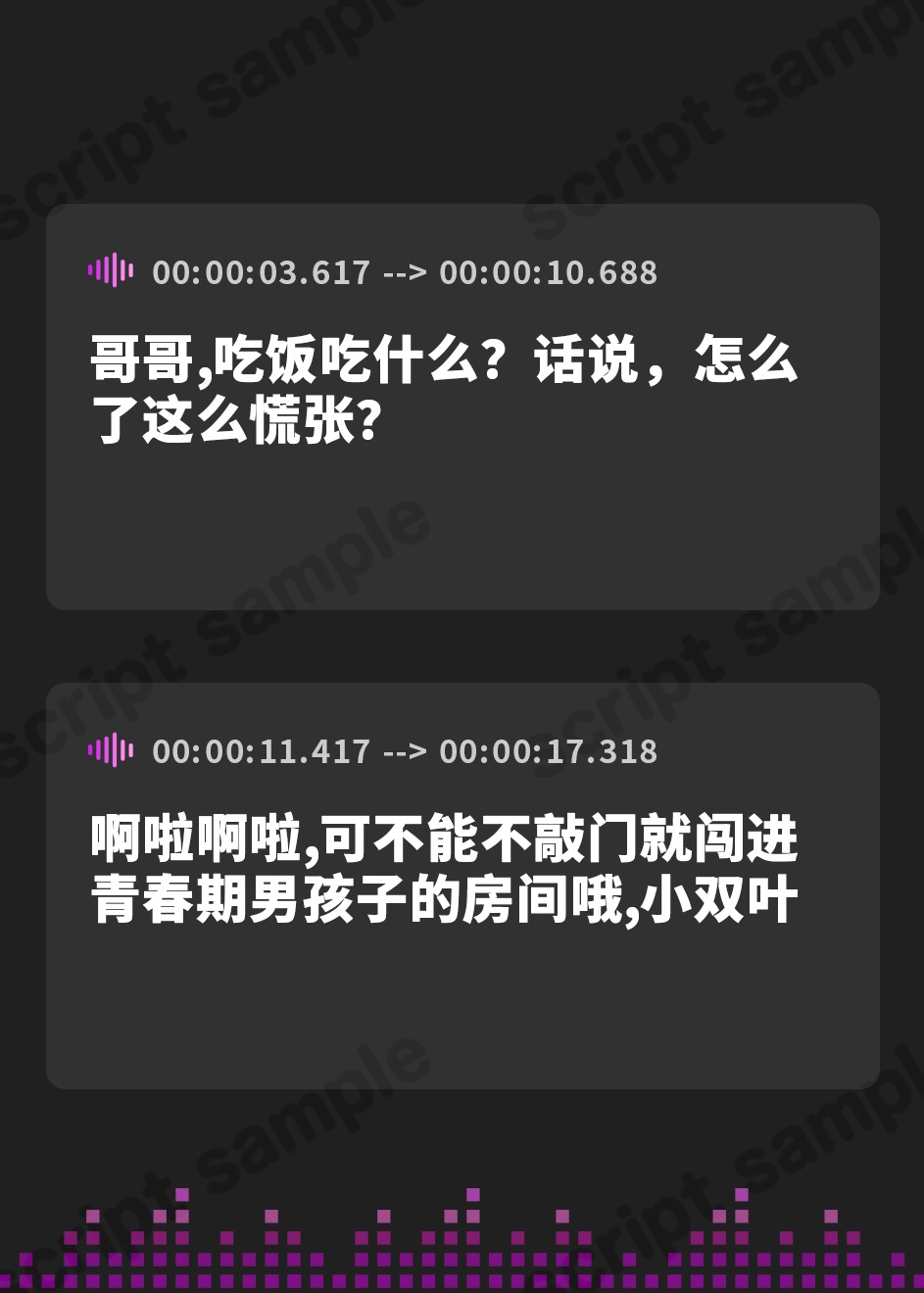 【簡体中文版】【実姉妹3P】姉×妹と禁断の×××× ～姉妹に音声作品好きがバレて両耳が幸せになる甘々セックス～