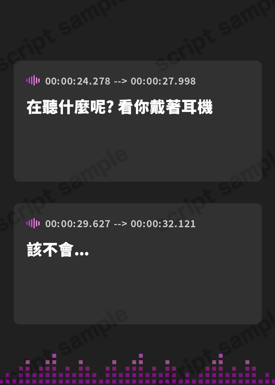 【繁体中文版】【実姉妹3P】姉×妹と禁断の×××× ～姉妹に音声作品好きがバレて両耳が幸せになる甘々セックス～