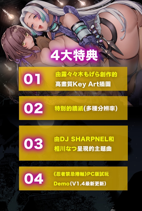 【ASMR】くのいちと行く! ～ミヤコ&メリッサの手コキ～