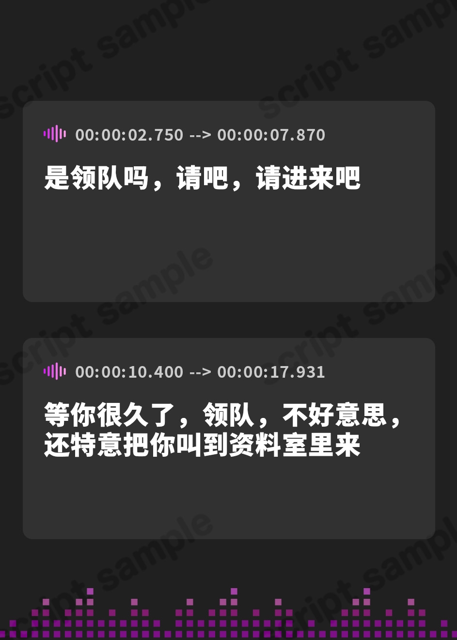 【簡体中文版】元気系アイドルと深夜の資料室でH 伊勢川はるか