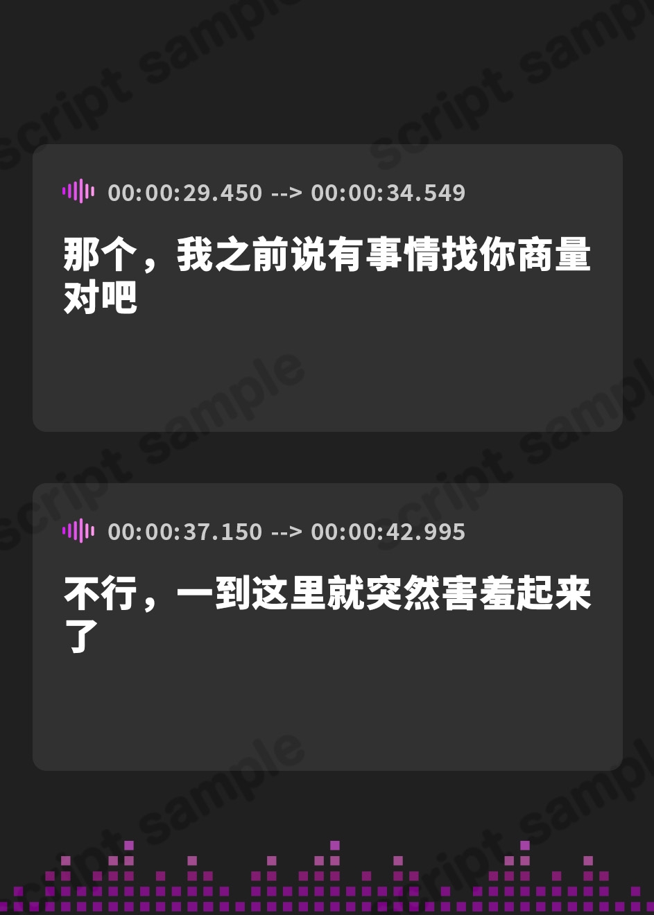 【簡体中文版】元気系アイドルと深夜の資料室でH 伊勢川はるか