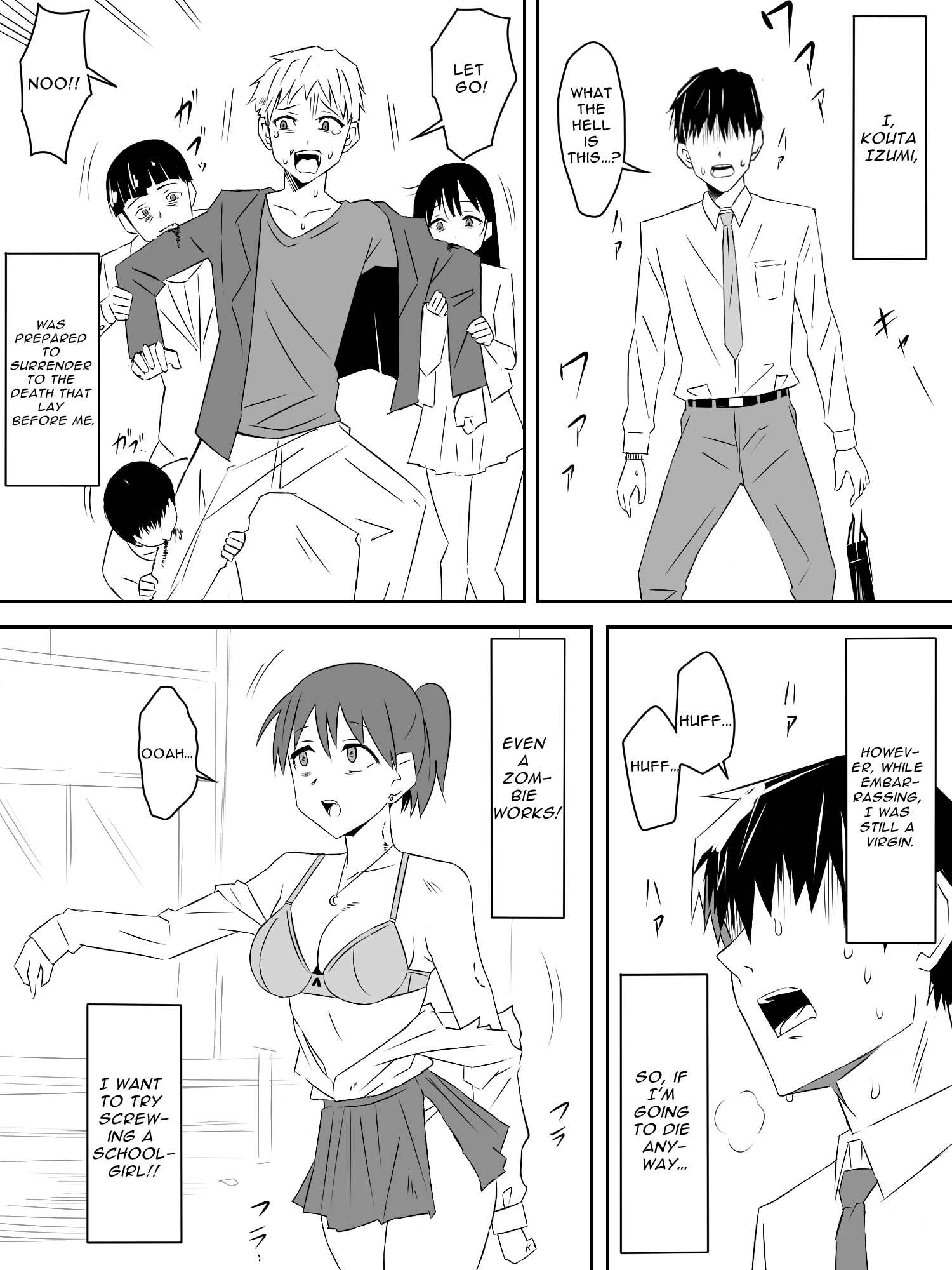 【英語版】ゾンビハーレムライフ～抗体持ちの俺と爆乳ゾンビ～