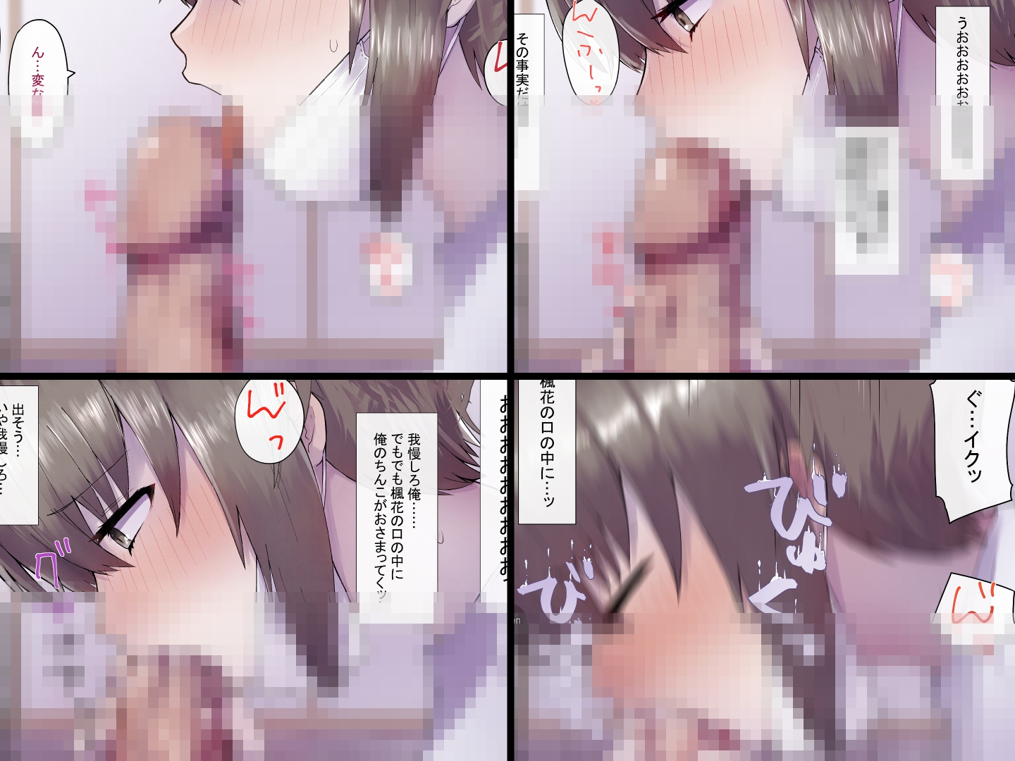 エロチューブ登録者100万人達成しないと助けが来ない無人島に送られた俺たち兄妹