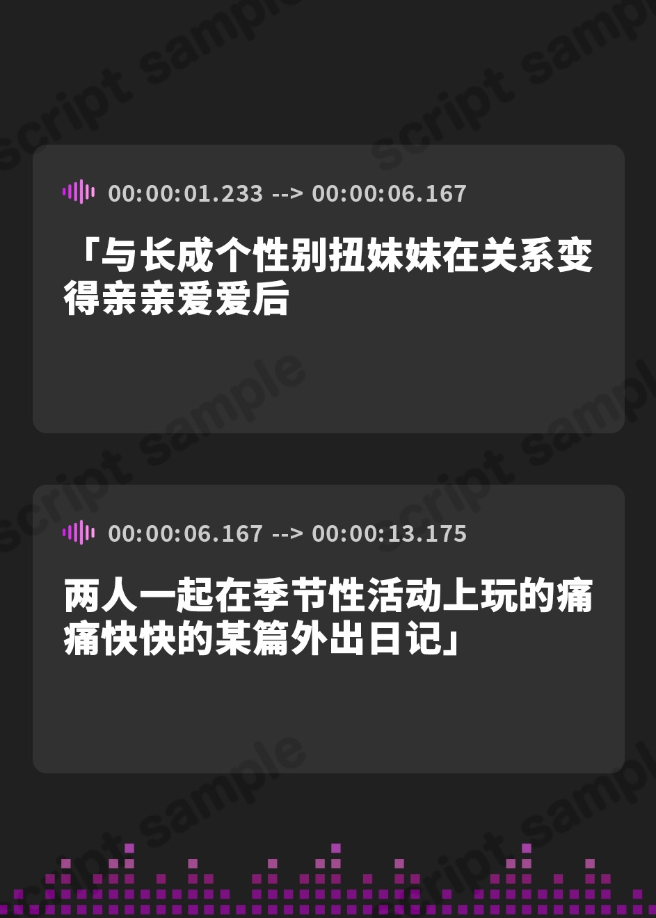 【簡体中文版】ヒネくれて育った妹とラブラブになってしまい季節イベントで遊びまくったある日の外出日誌